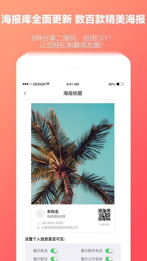 快保 智能化應(yīng)用軟件服務(wù)，重塑保險服務(wù)新體驗